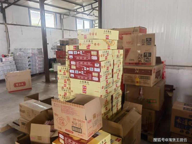 太原日杂用品